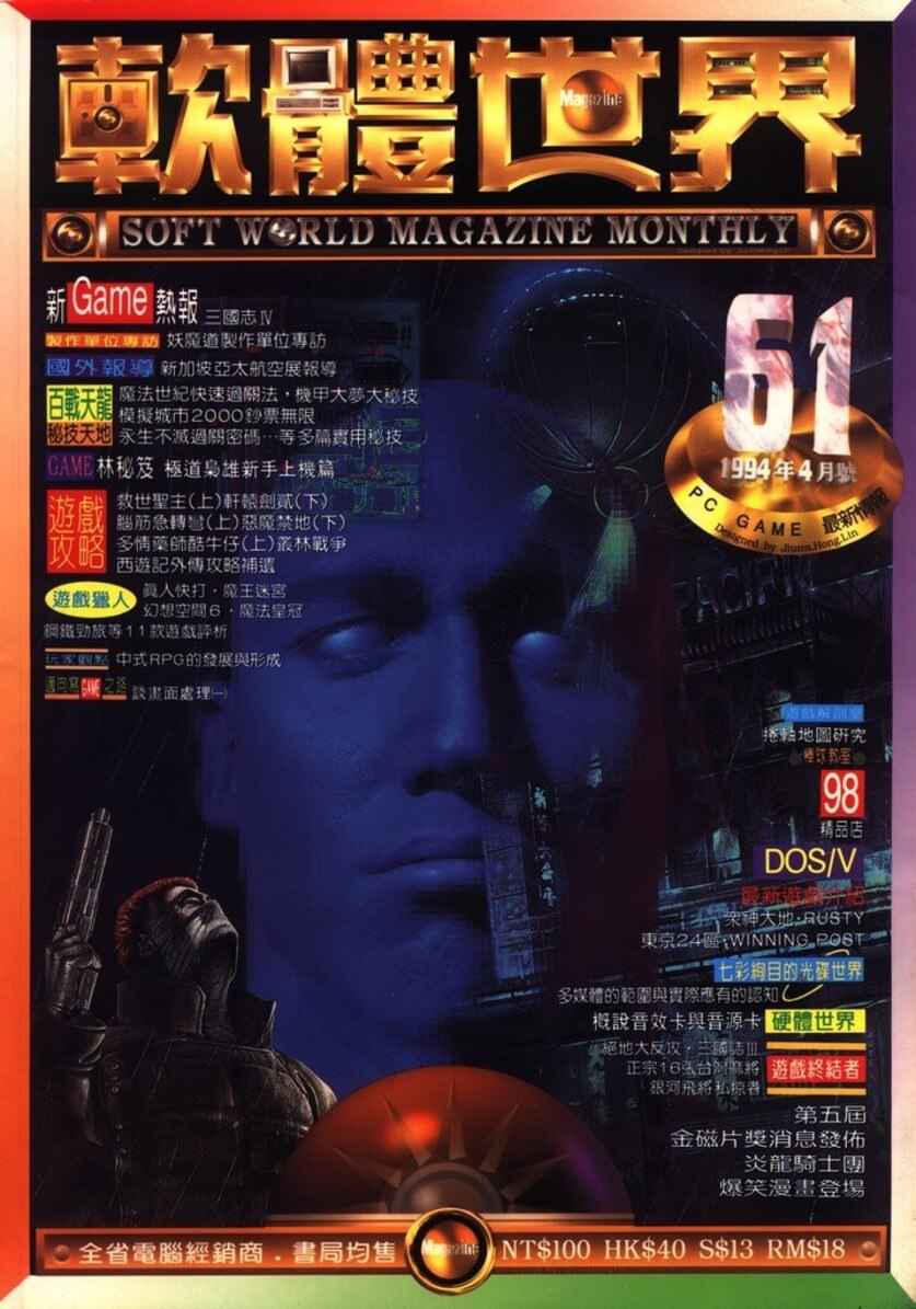 61