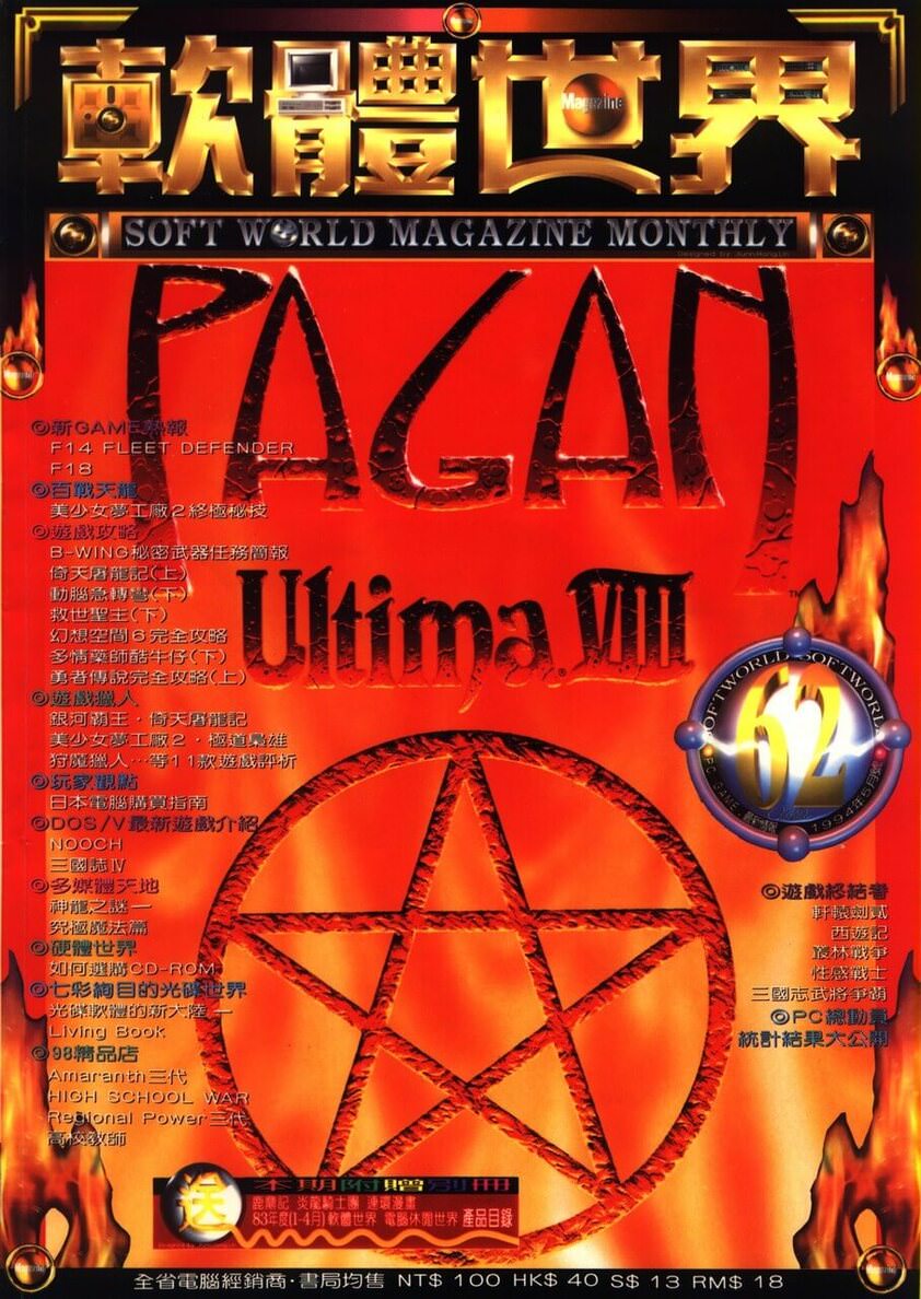 62
