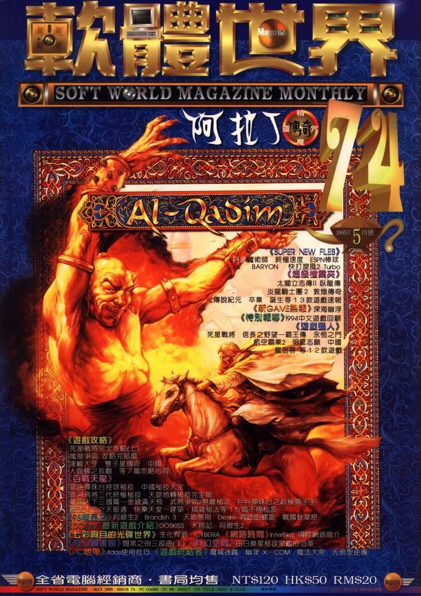 74