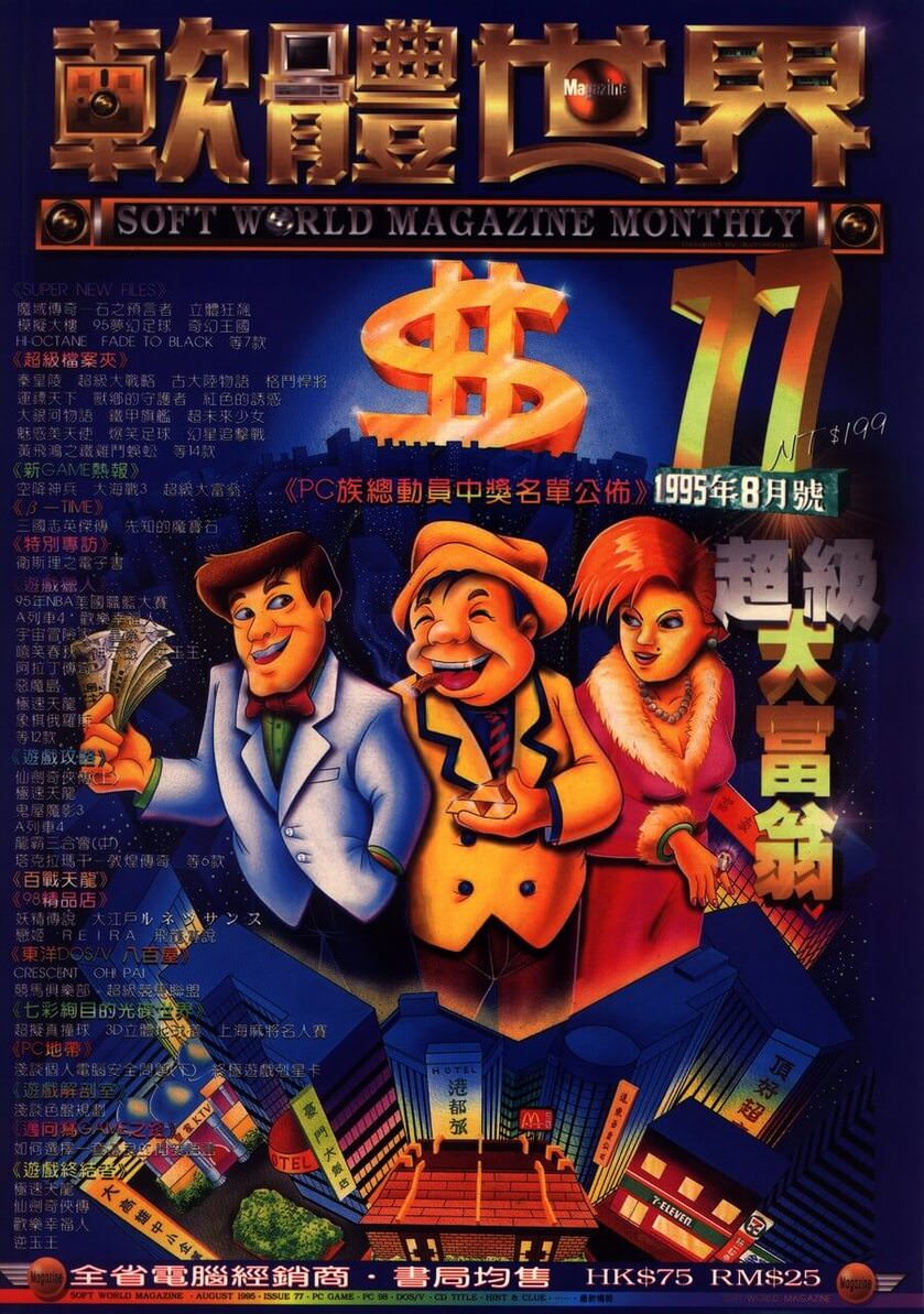 77