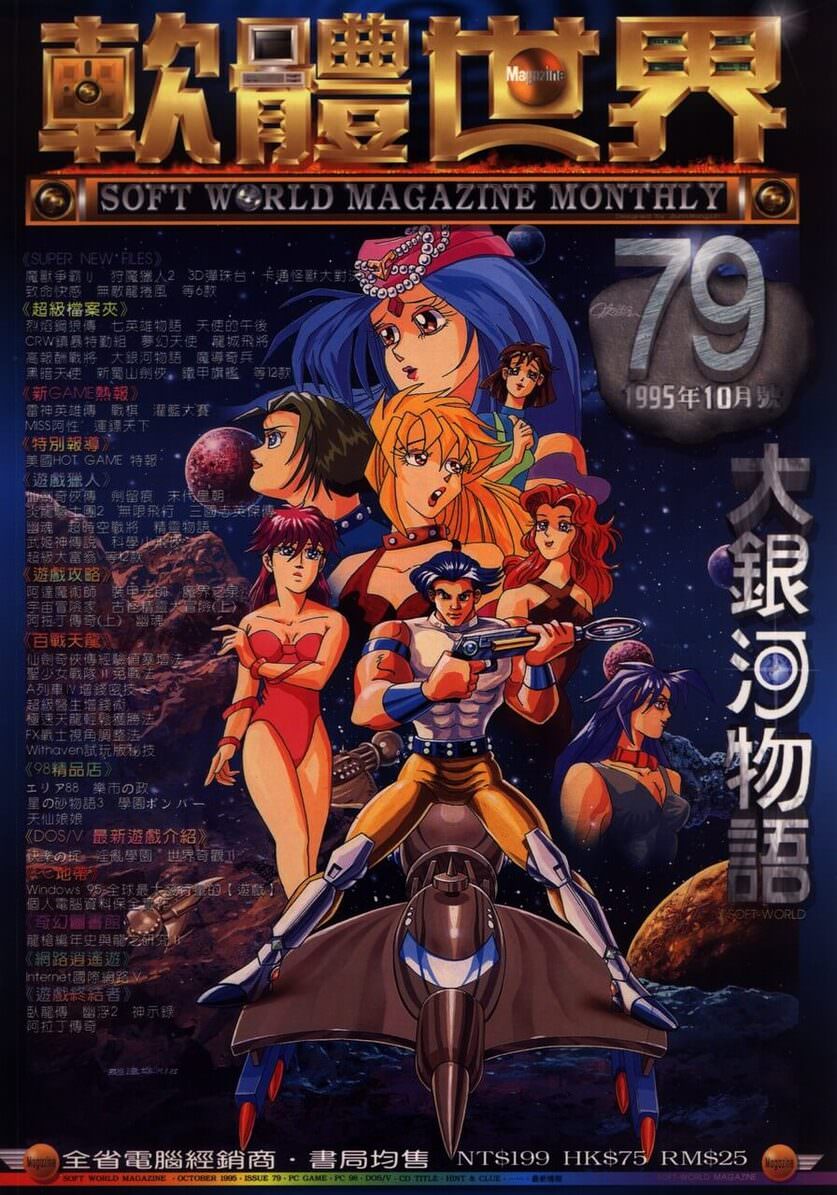 79