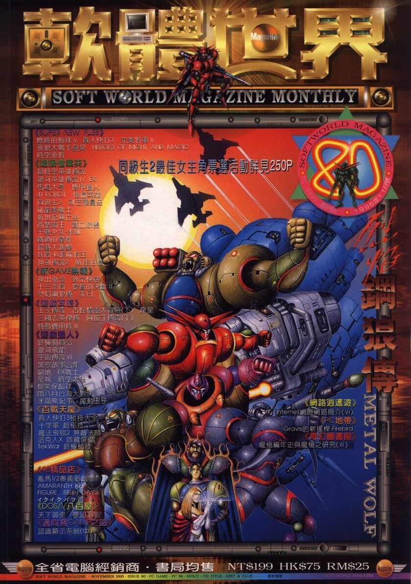 80
