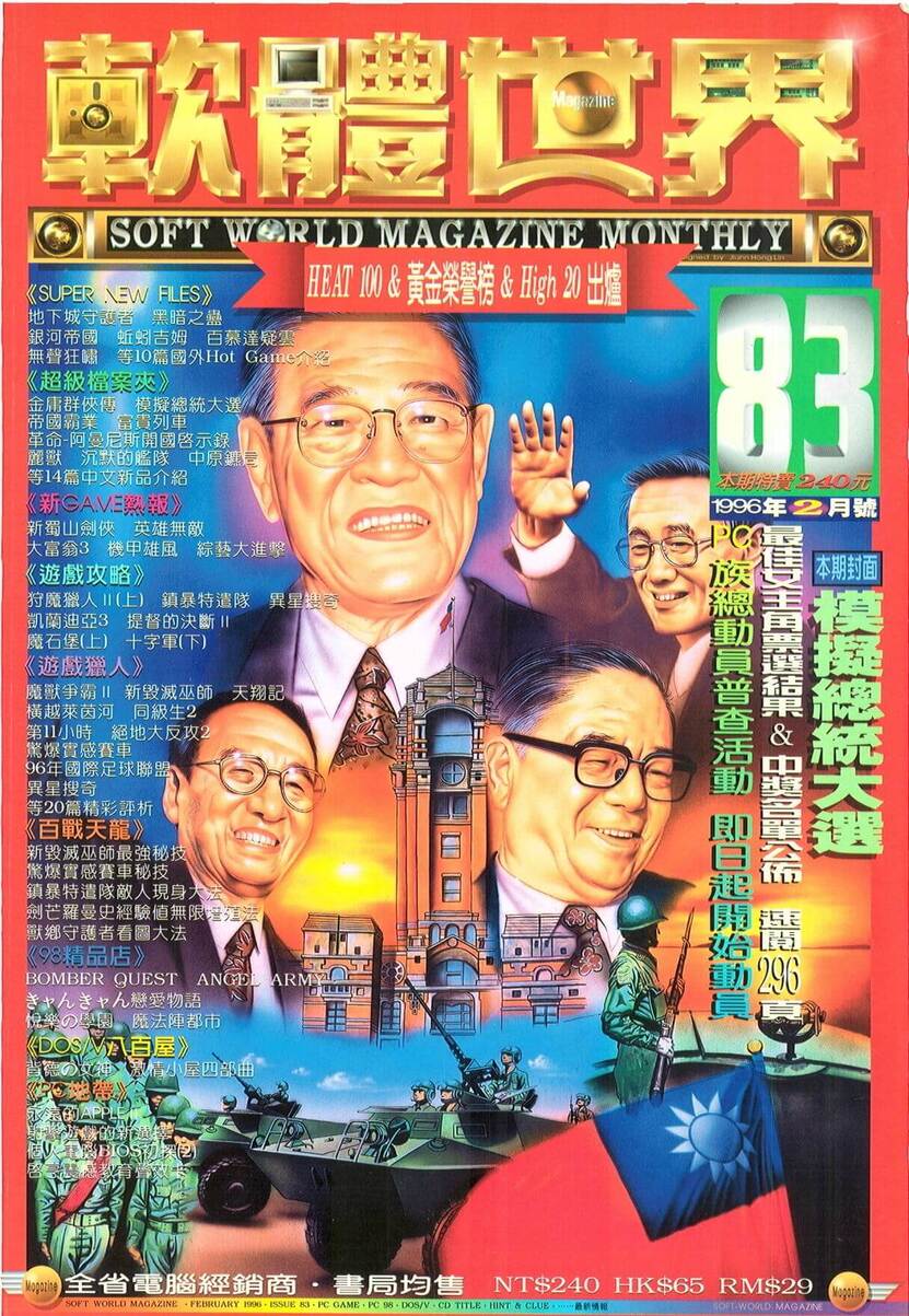 83