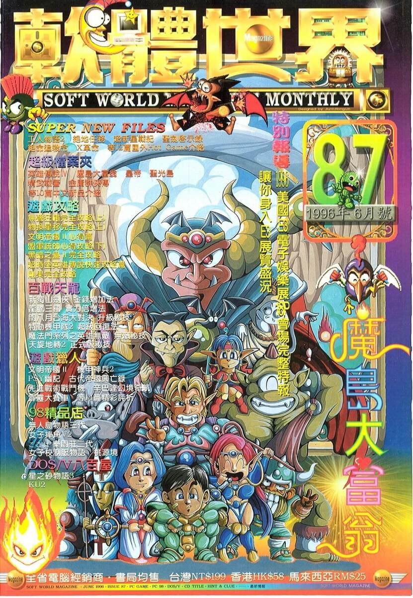 87