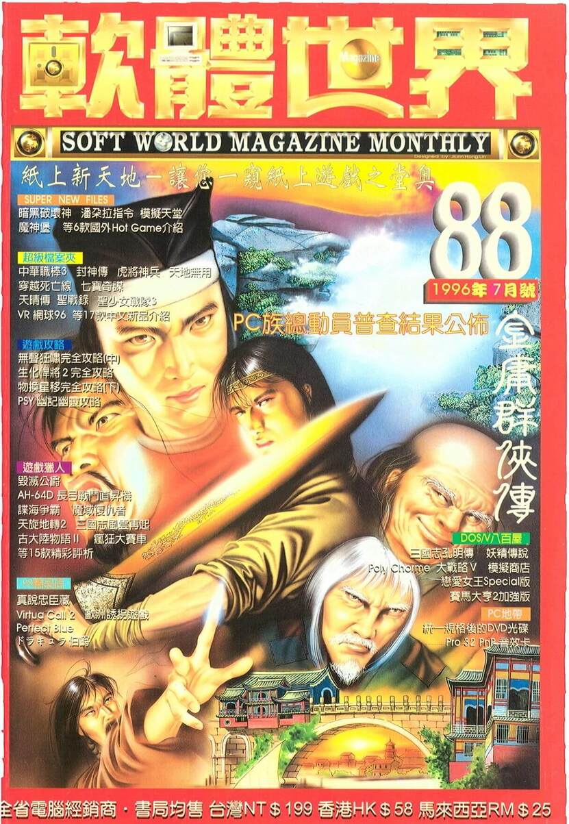 88