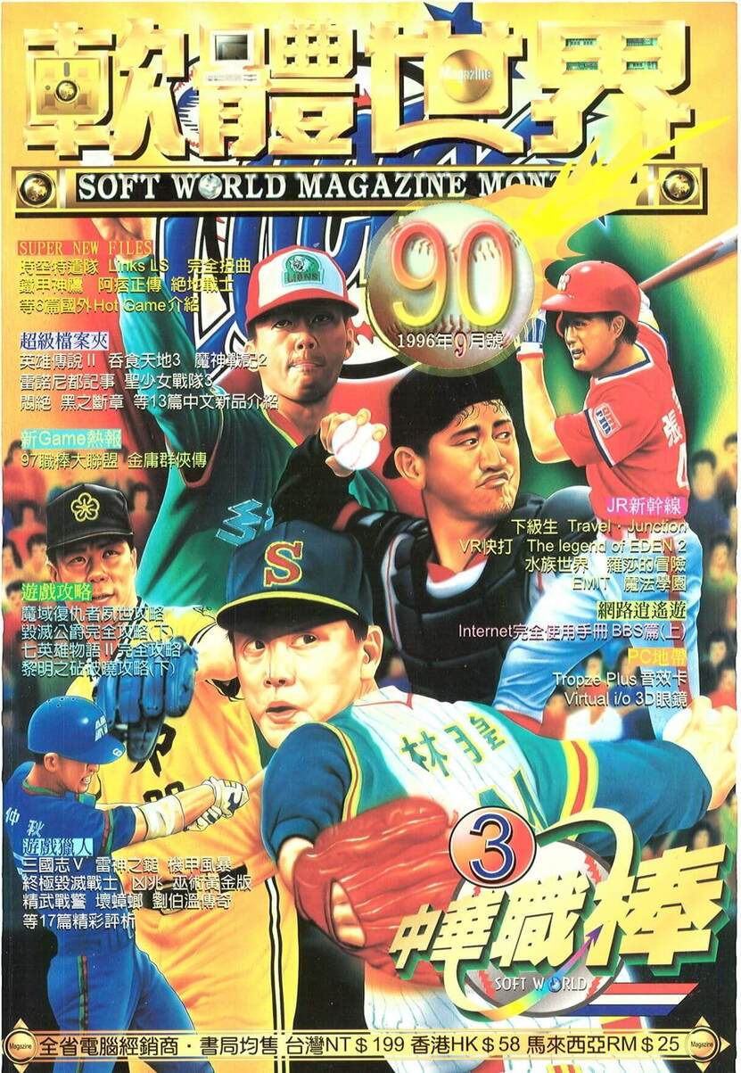90
