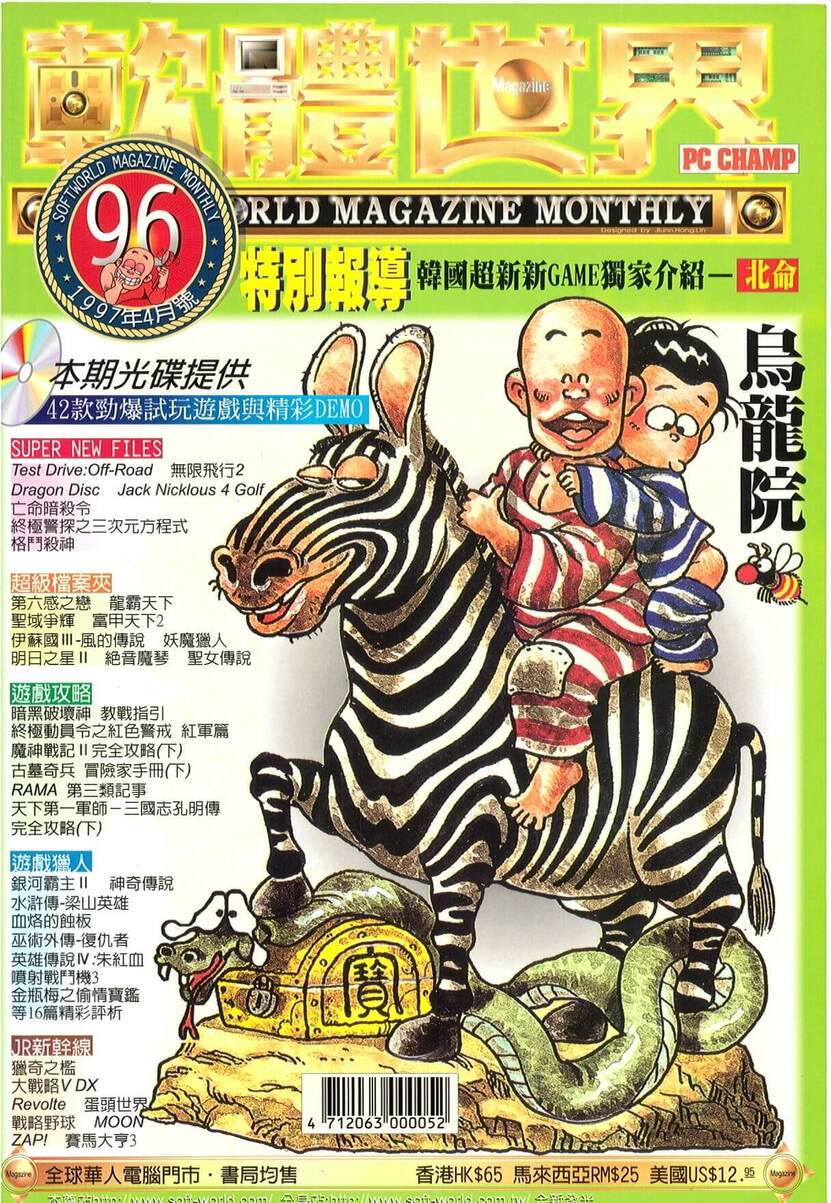 96