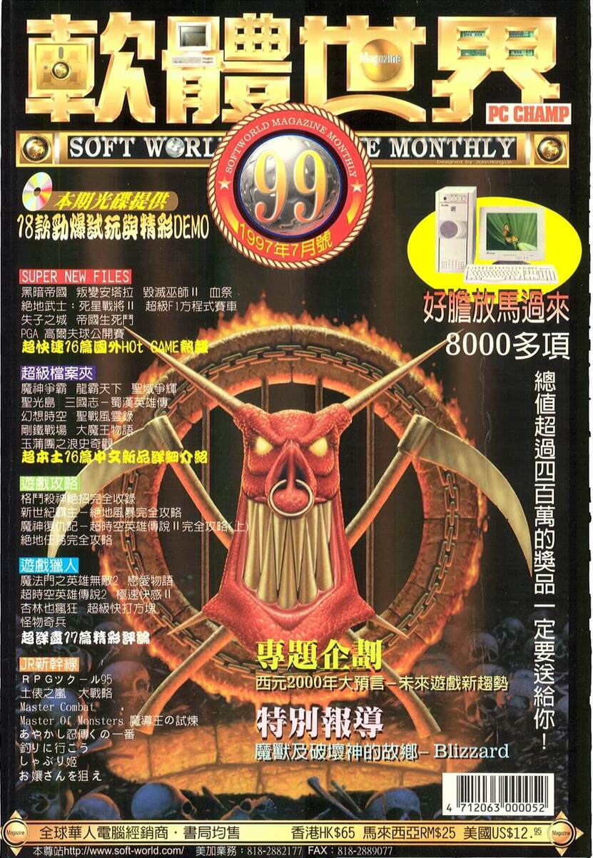 99