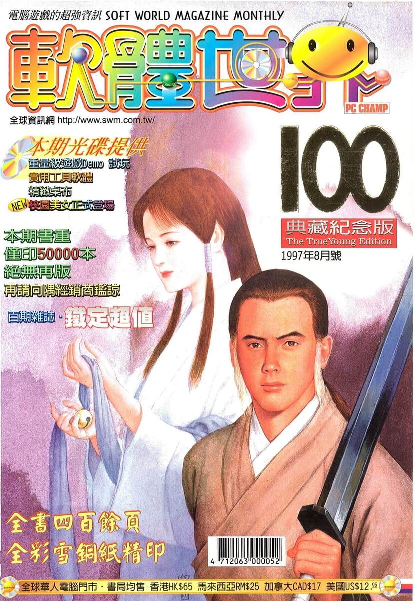 100