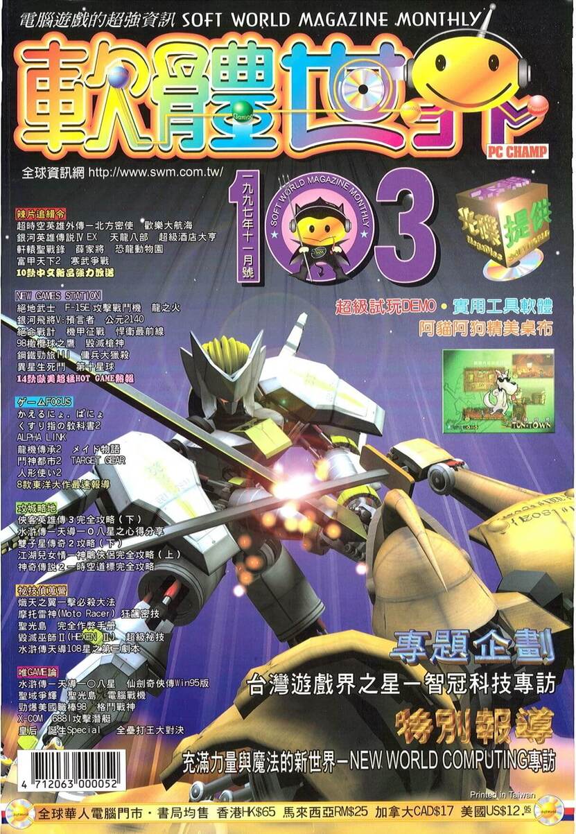 103