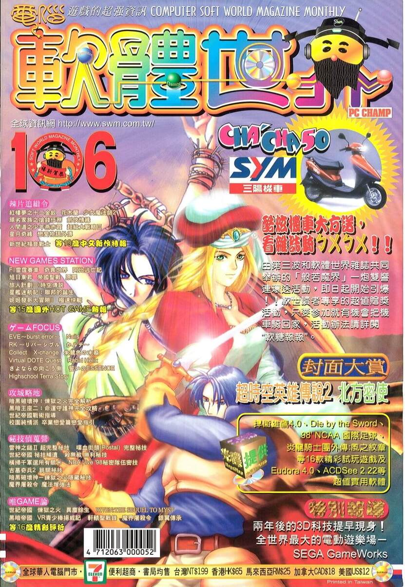 106