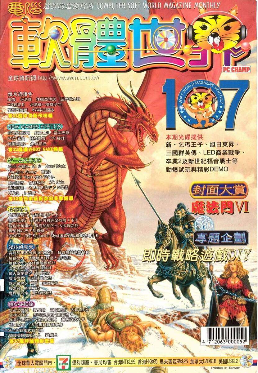 107