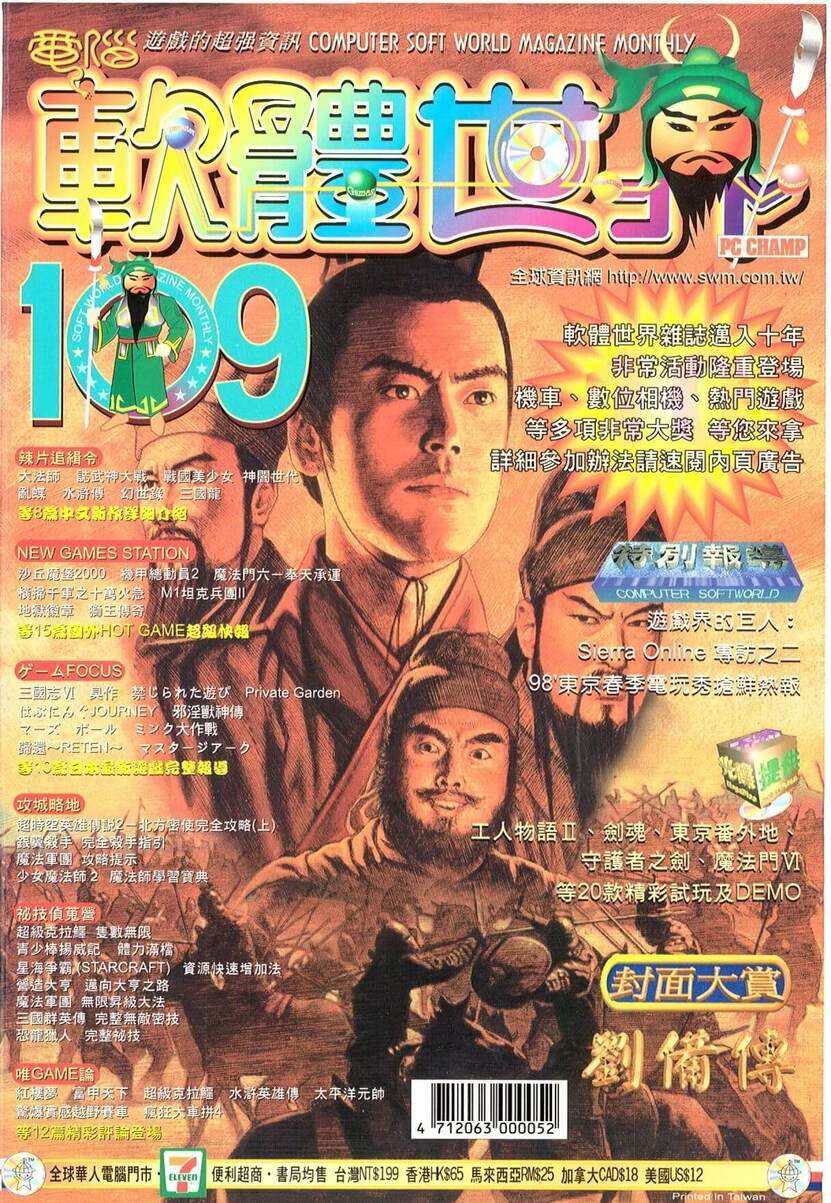 109