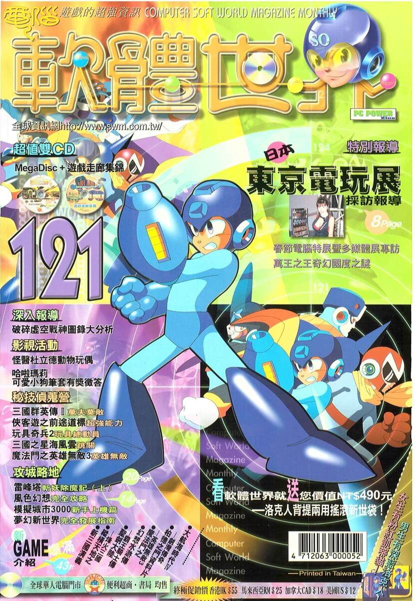 121