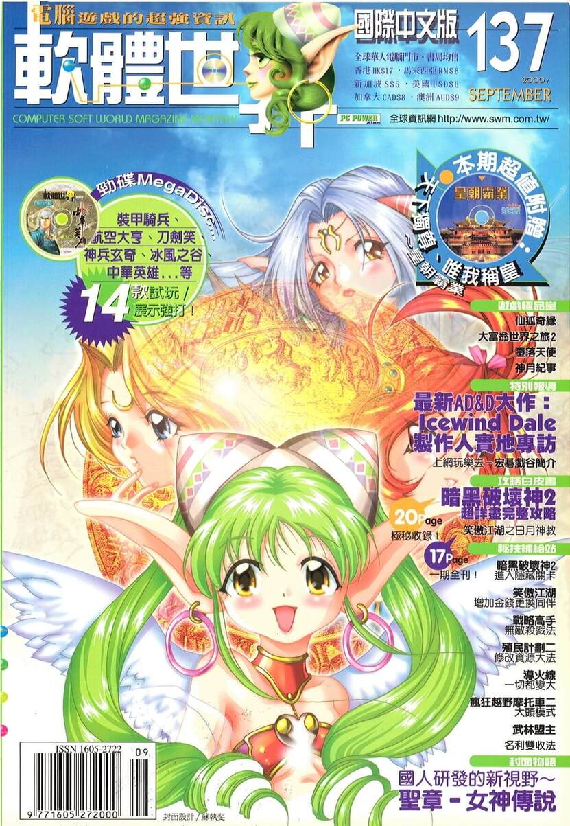 137