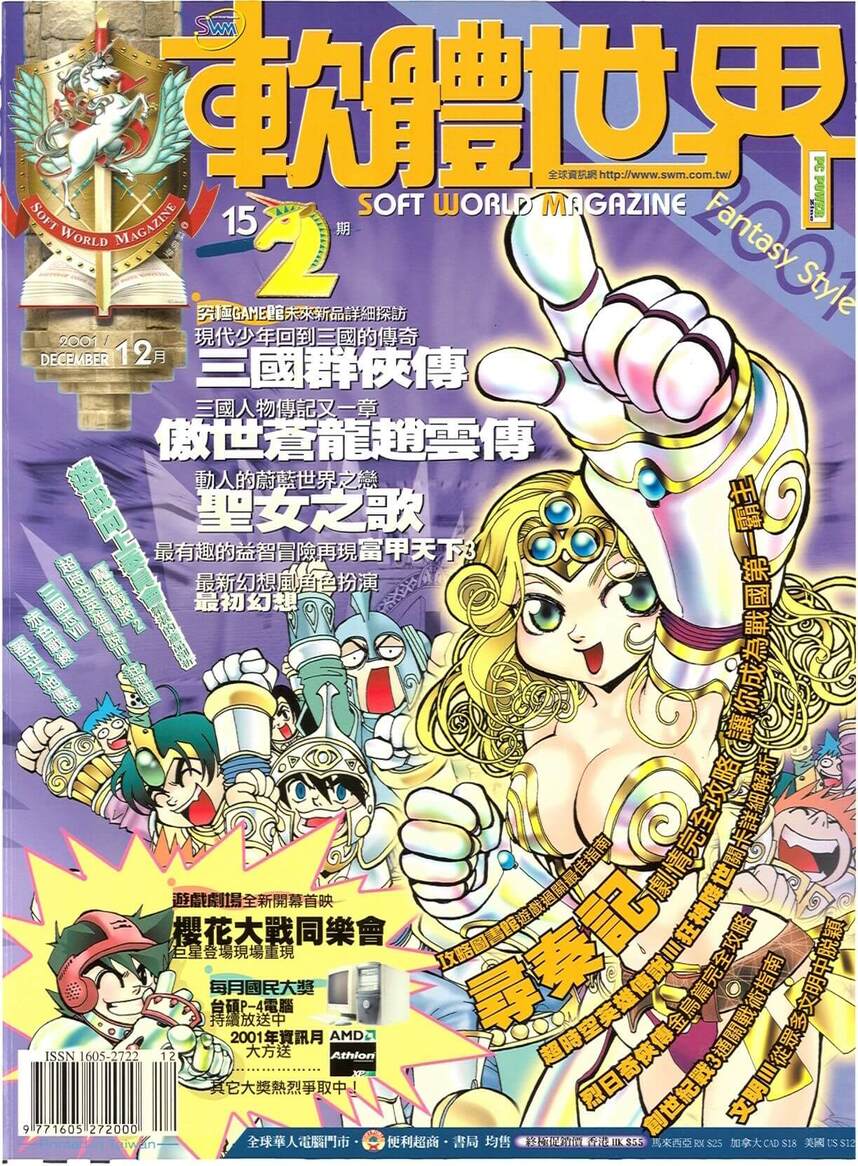 152