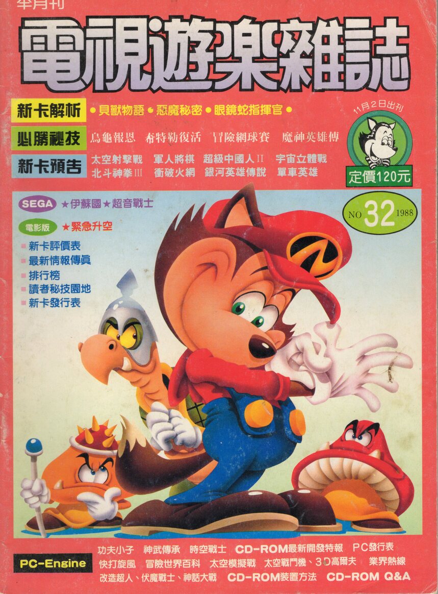 No.031 封面