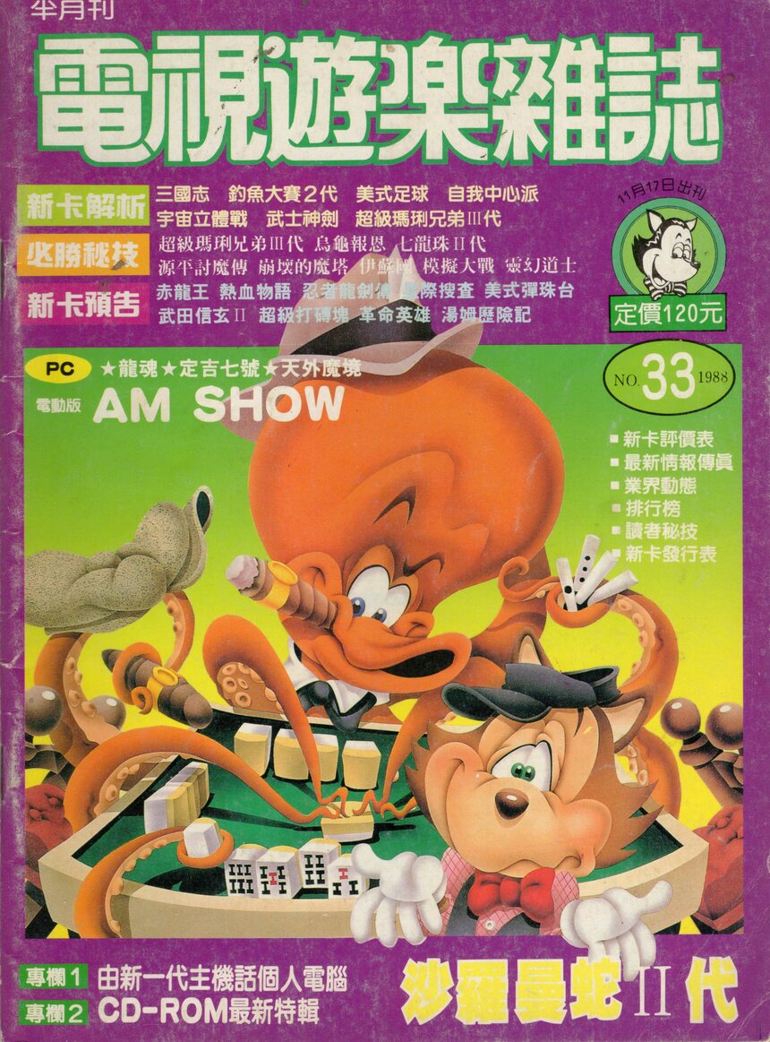 No.032 封面
