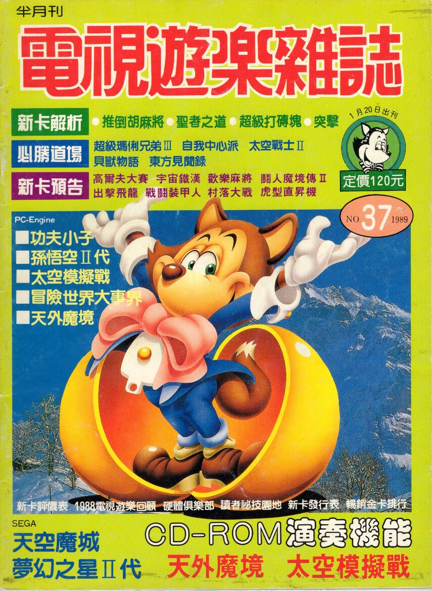 No.037 封面