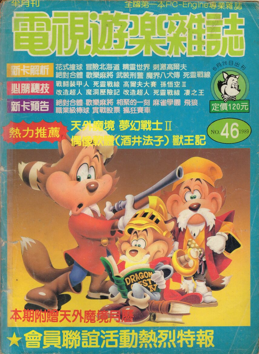 No.046 封面