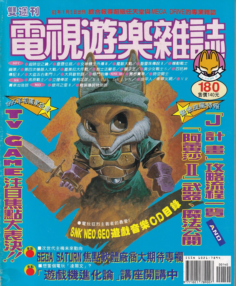 No.180 封面