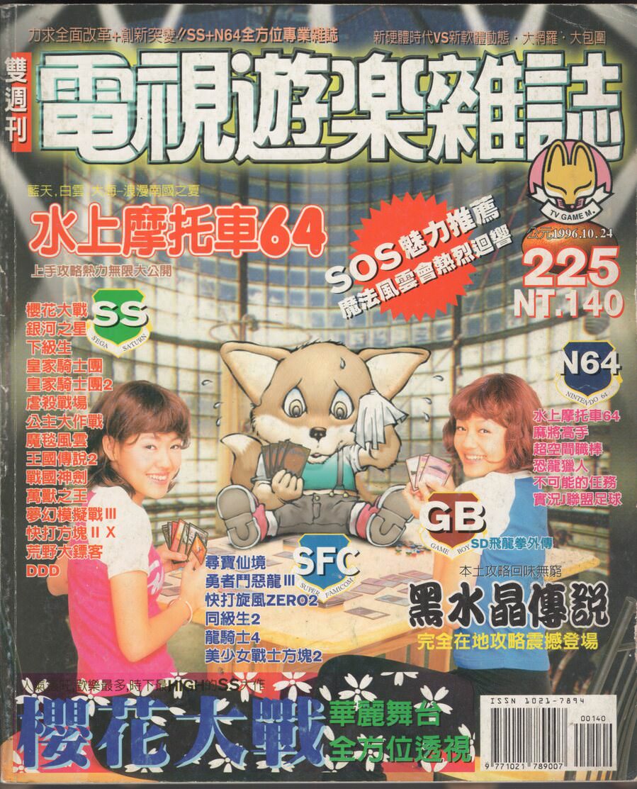 No.225 封面