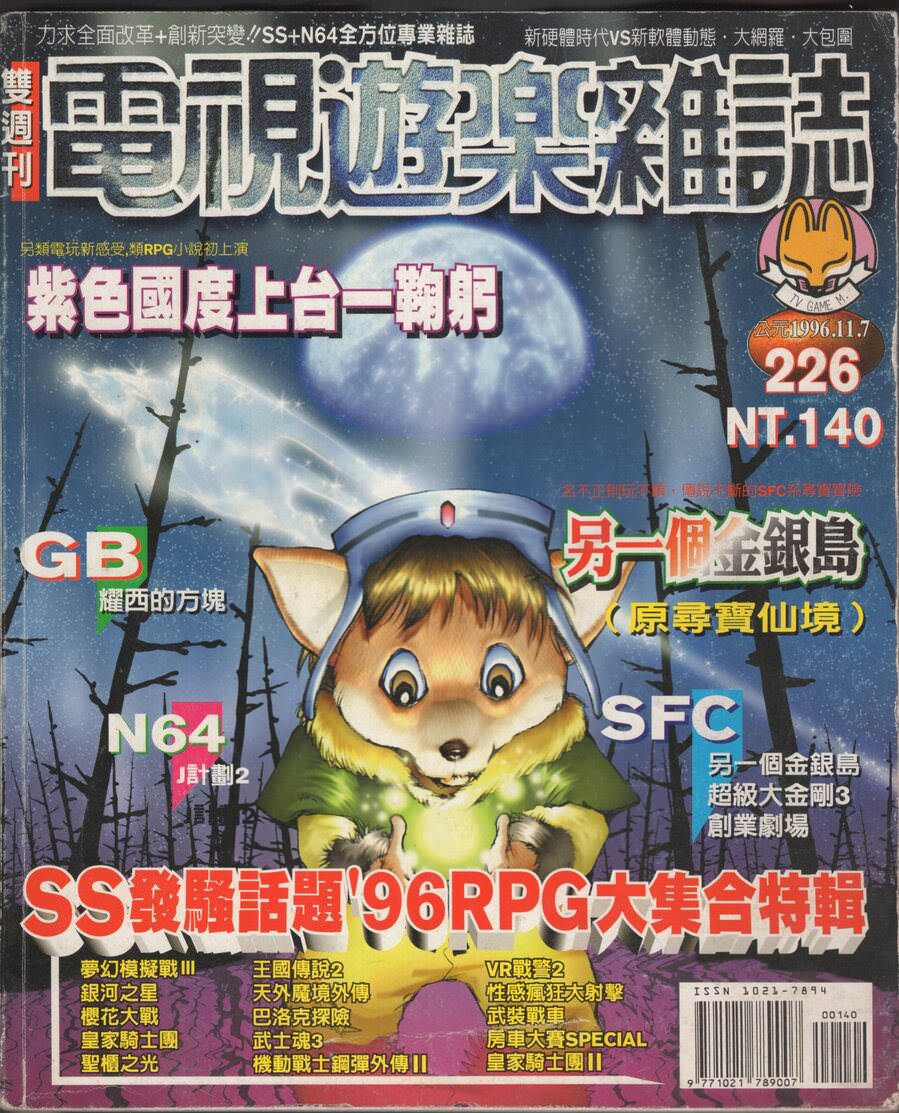 No.226 封面