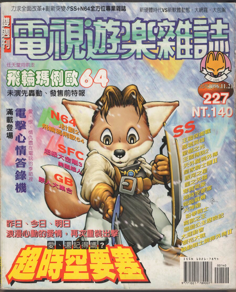 No.227 封面