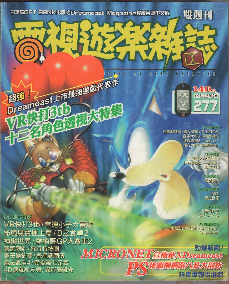 No.277 封面
