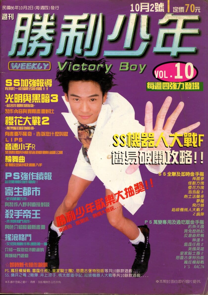 VOL.10