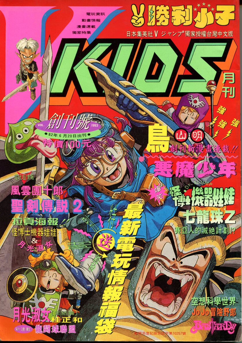 VOL.1