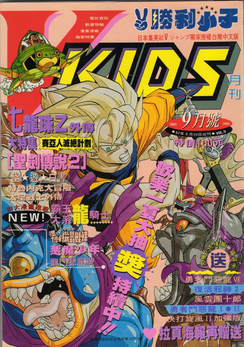 VOL.3