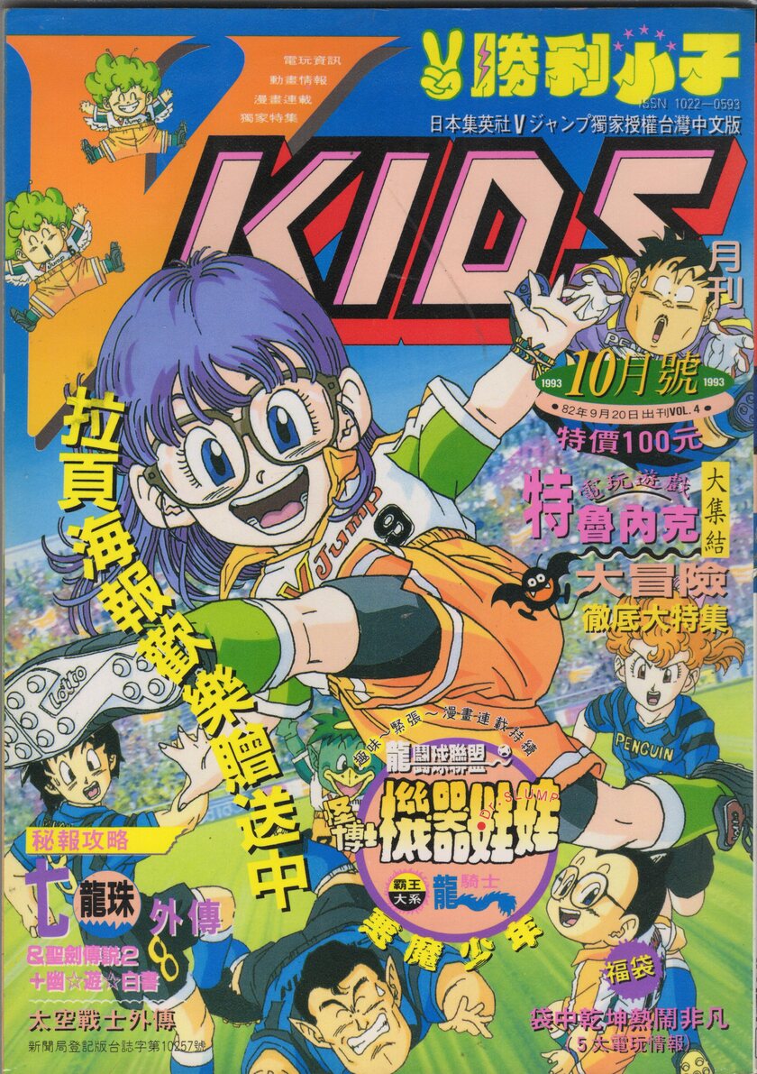 VOL.4