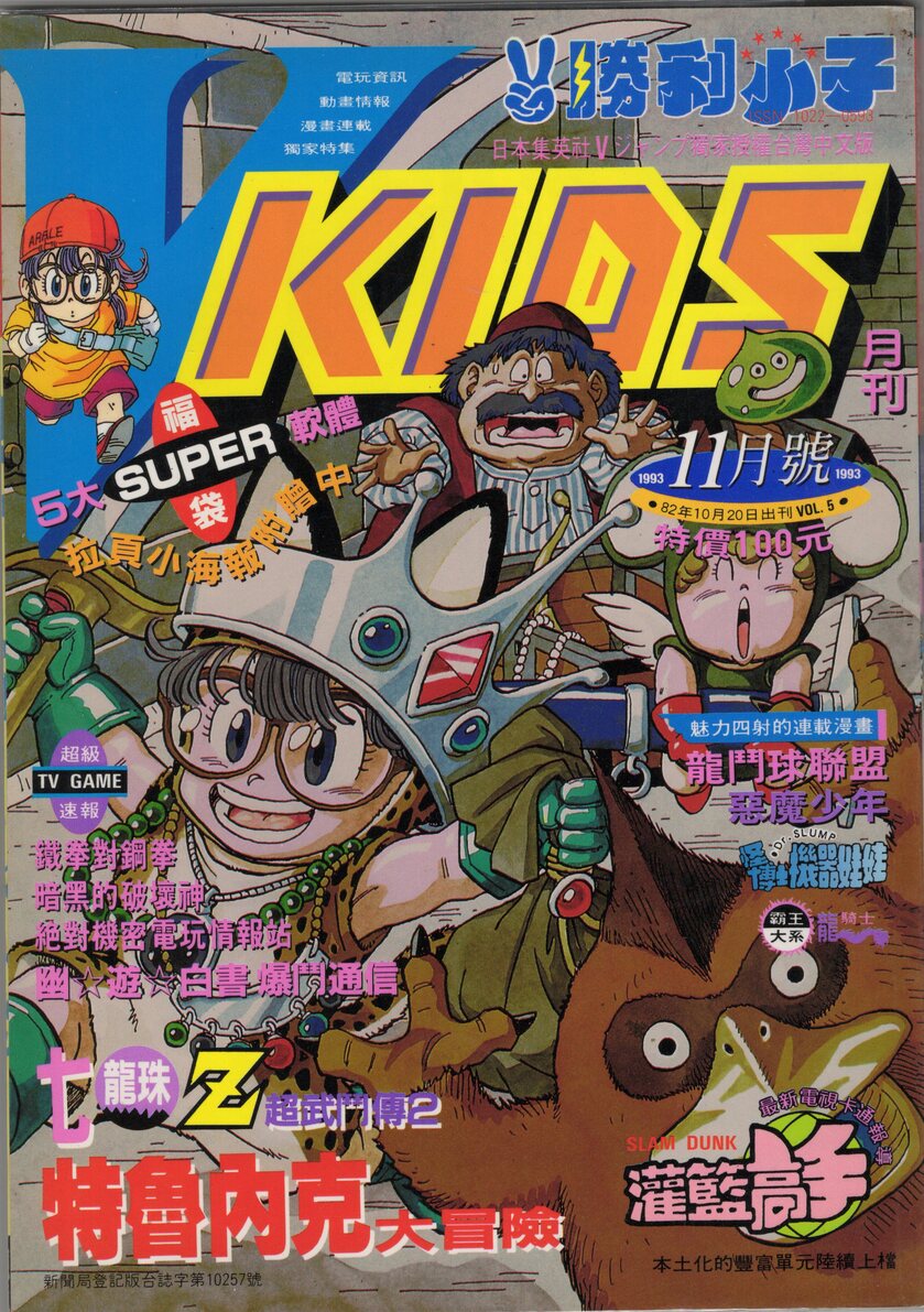 VOL.5