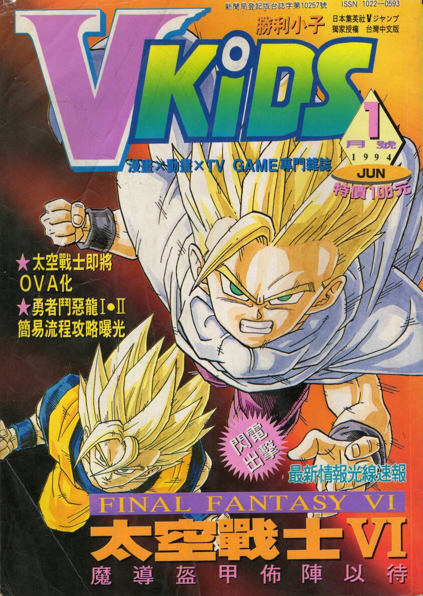 VOL.7