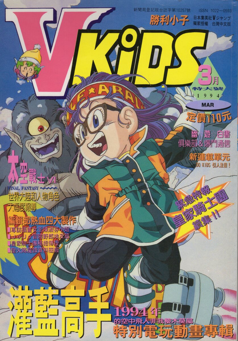 VOL.9