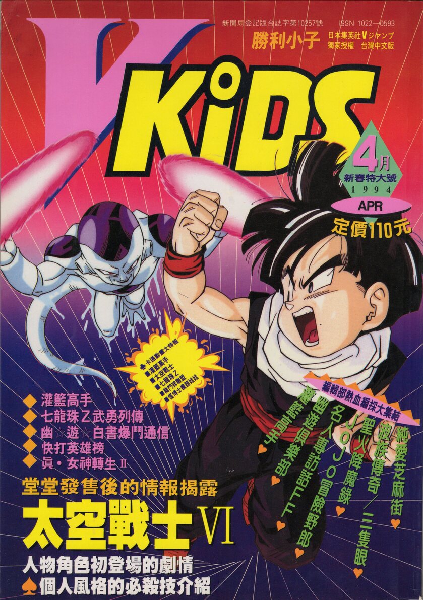 VOL.10