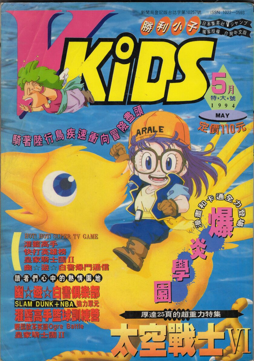 VOL.11