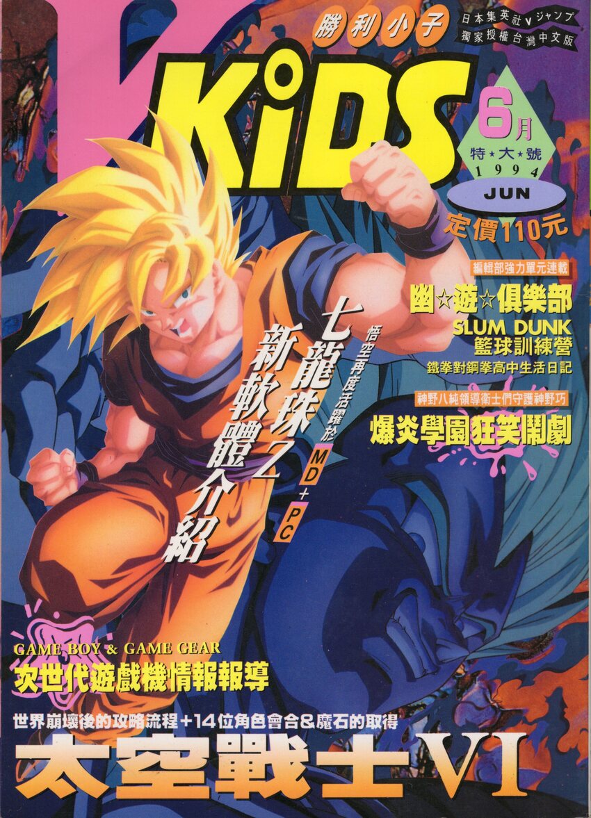 VOL.12