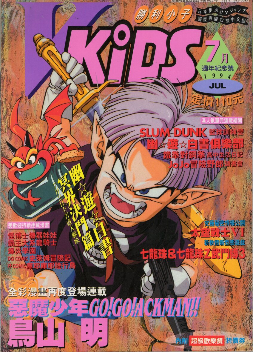 VOL.13