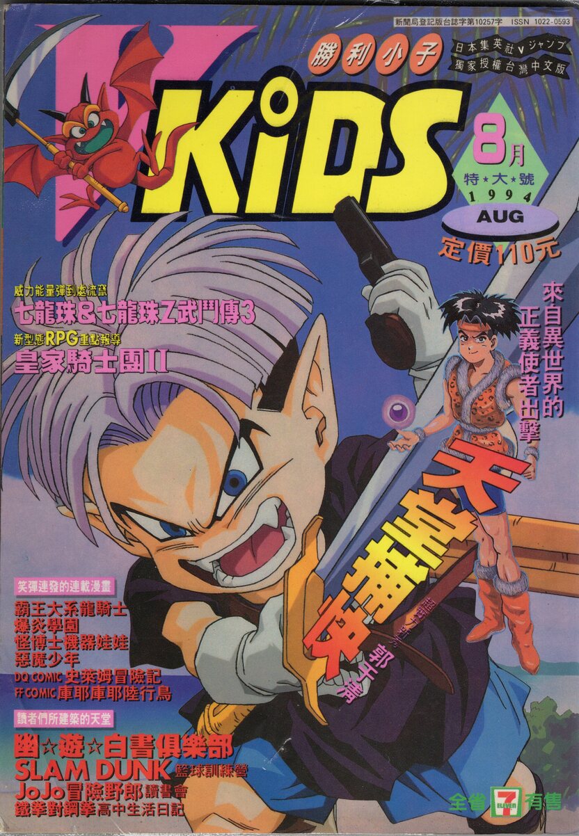 VOL.14