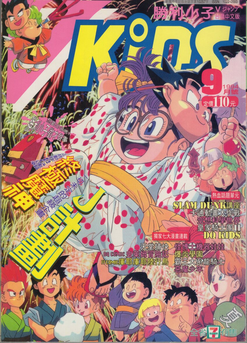 VOL.15