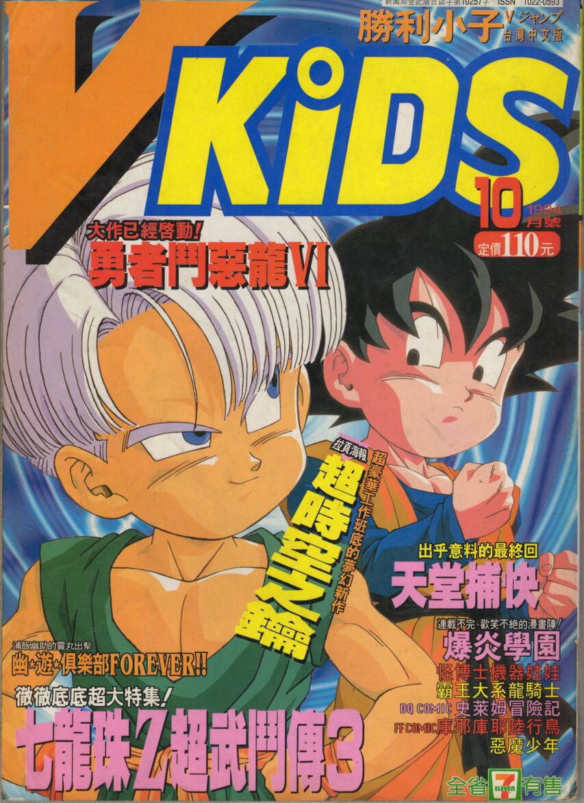 VOL.16