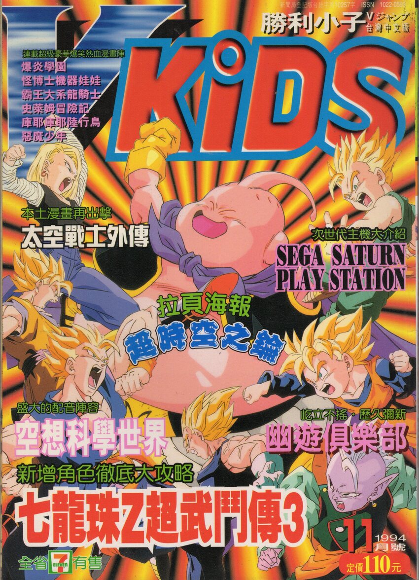 VOL.17