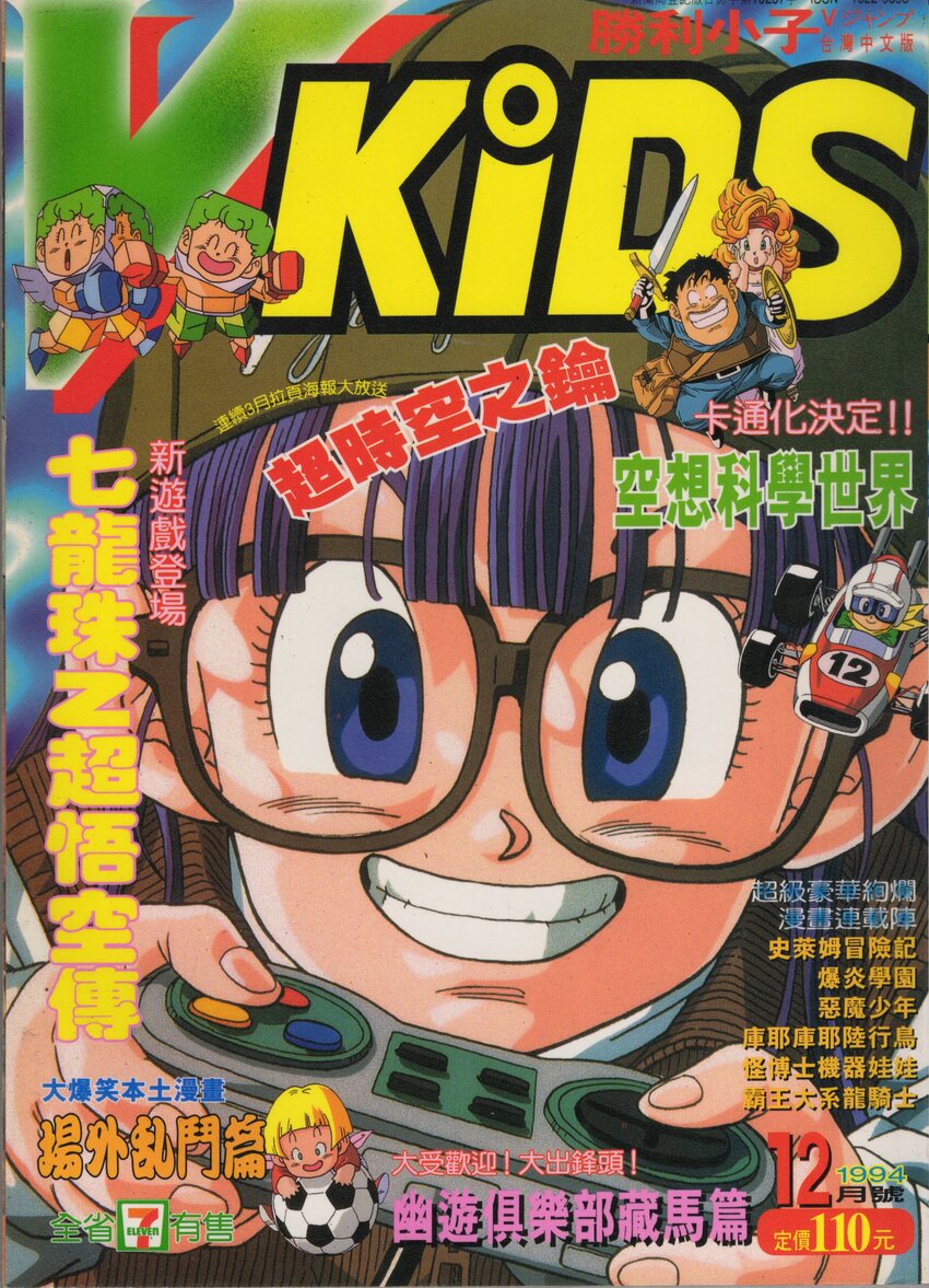 VOL.18