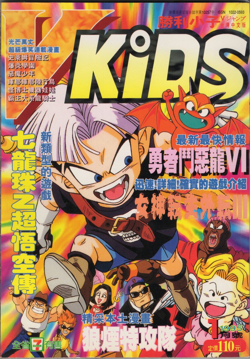 VOL.19