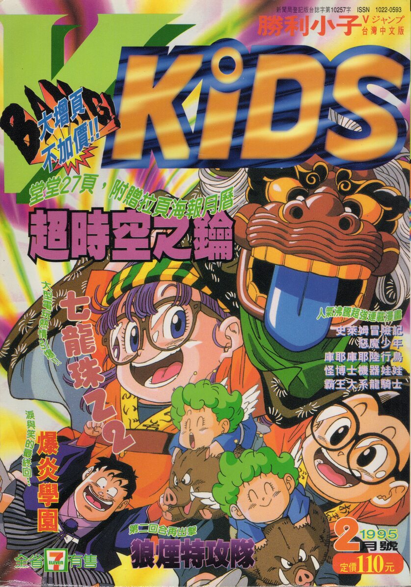 VOL.20