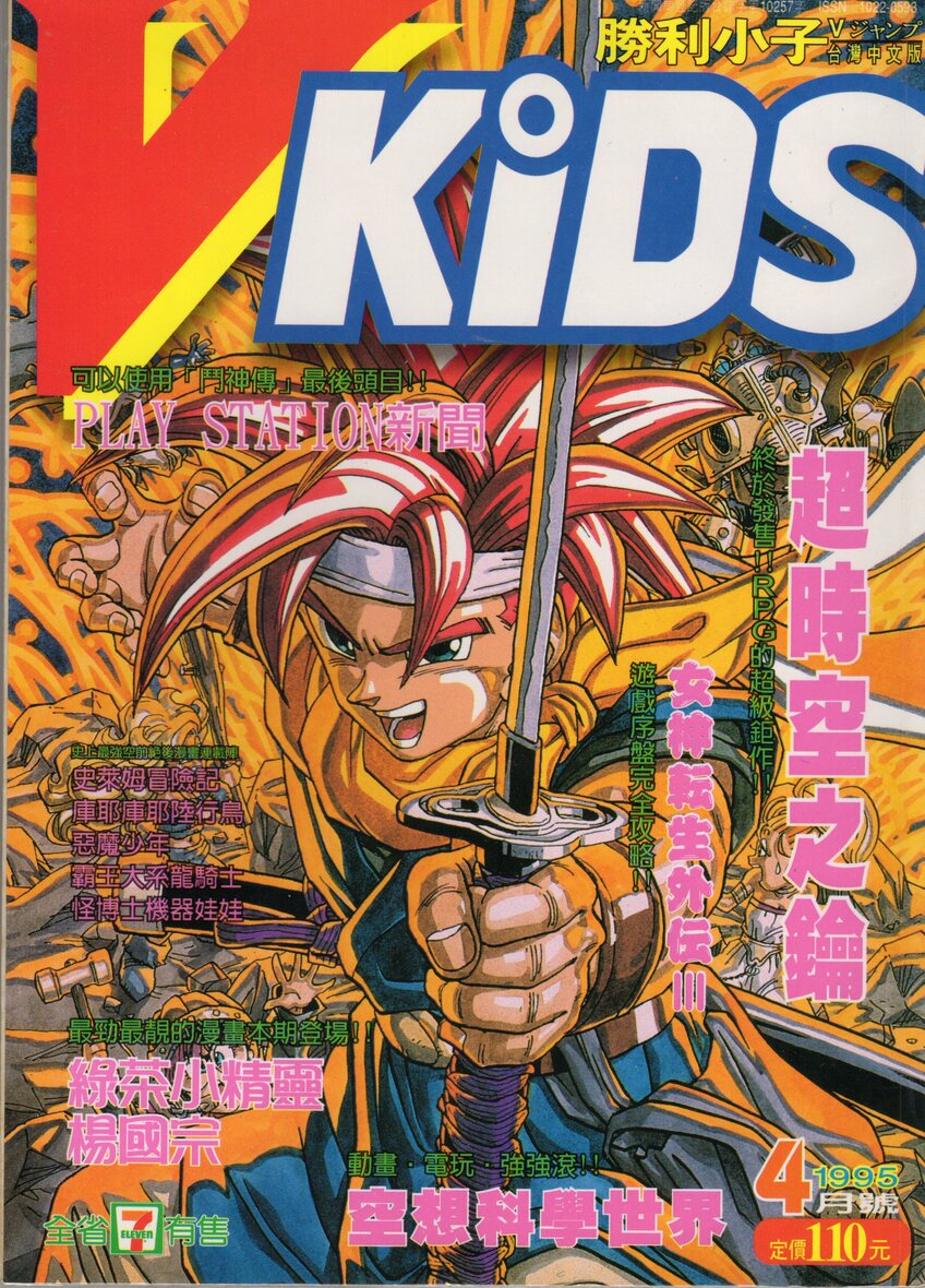 VOL.22