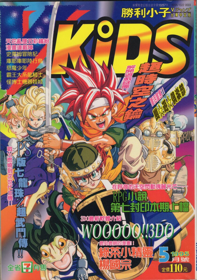 VOL.23