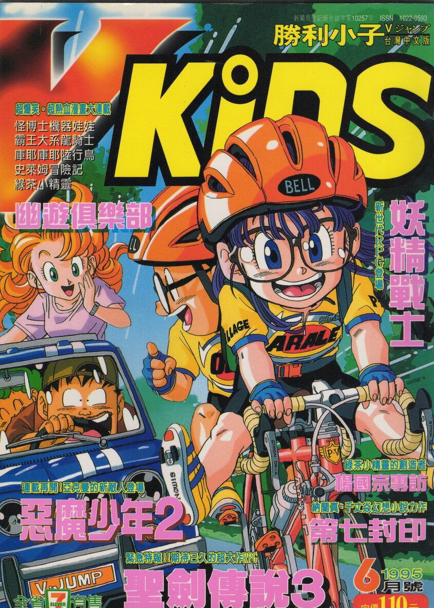 VOL.24